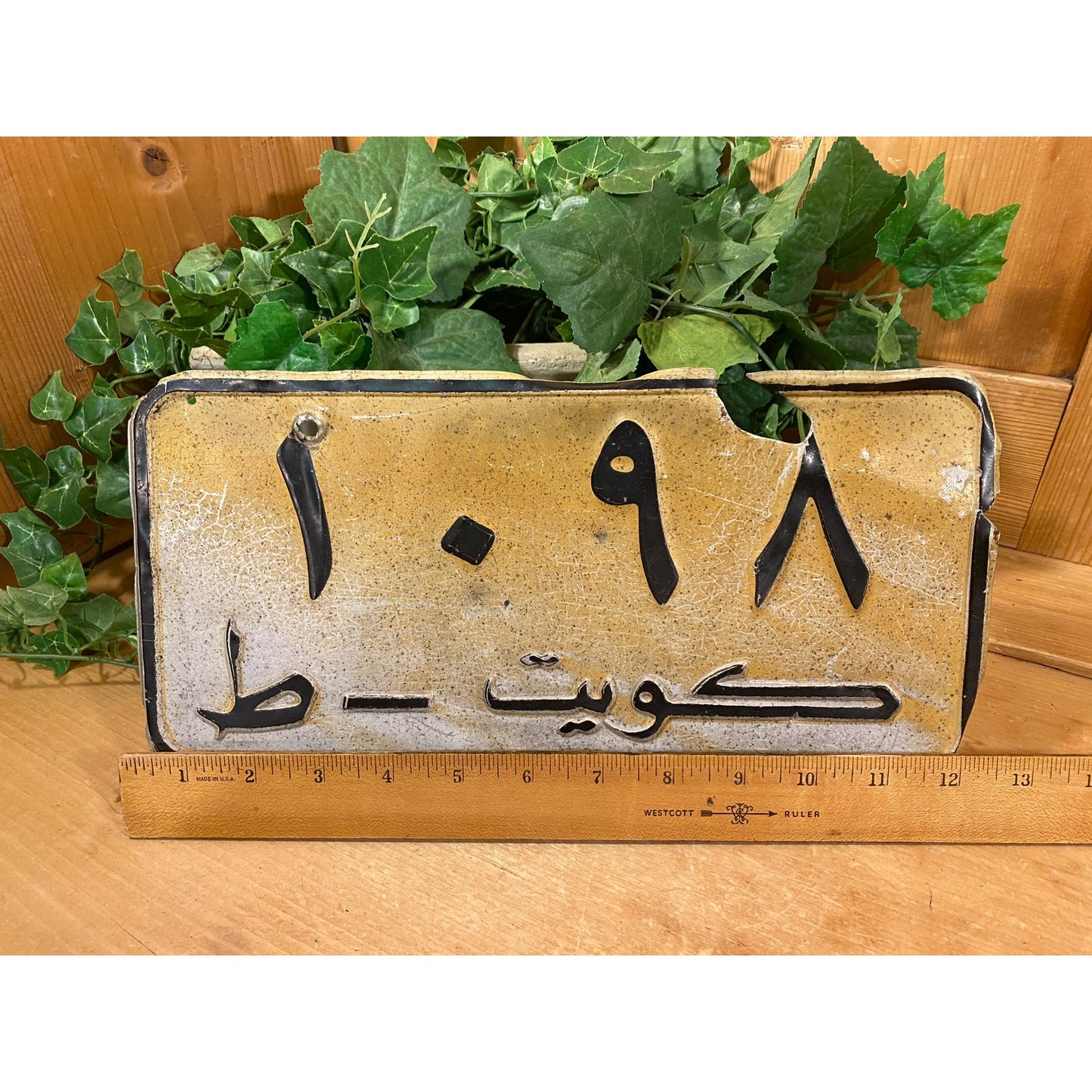 Vintage Kuwait Vehicle License Plate | Gulf War Memorabilia | Unique Car License Plate | Kuwait Car Plates | Military Collectible | Academia