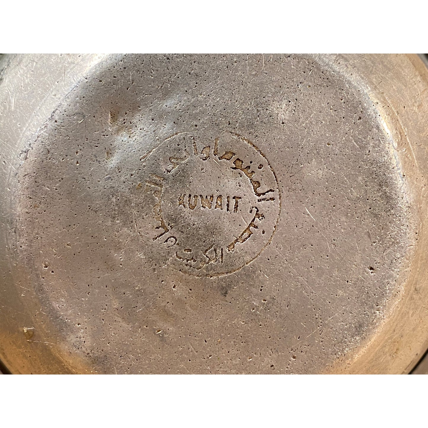 Vintage Metal Basin from Kuwait | Metal Mixing/Serving/Washing Bowl | Kuwait In English/Arabic | Middle East | Desert Storm | Academia