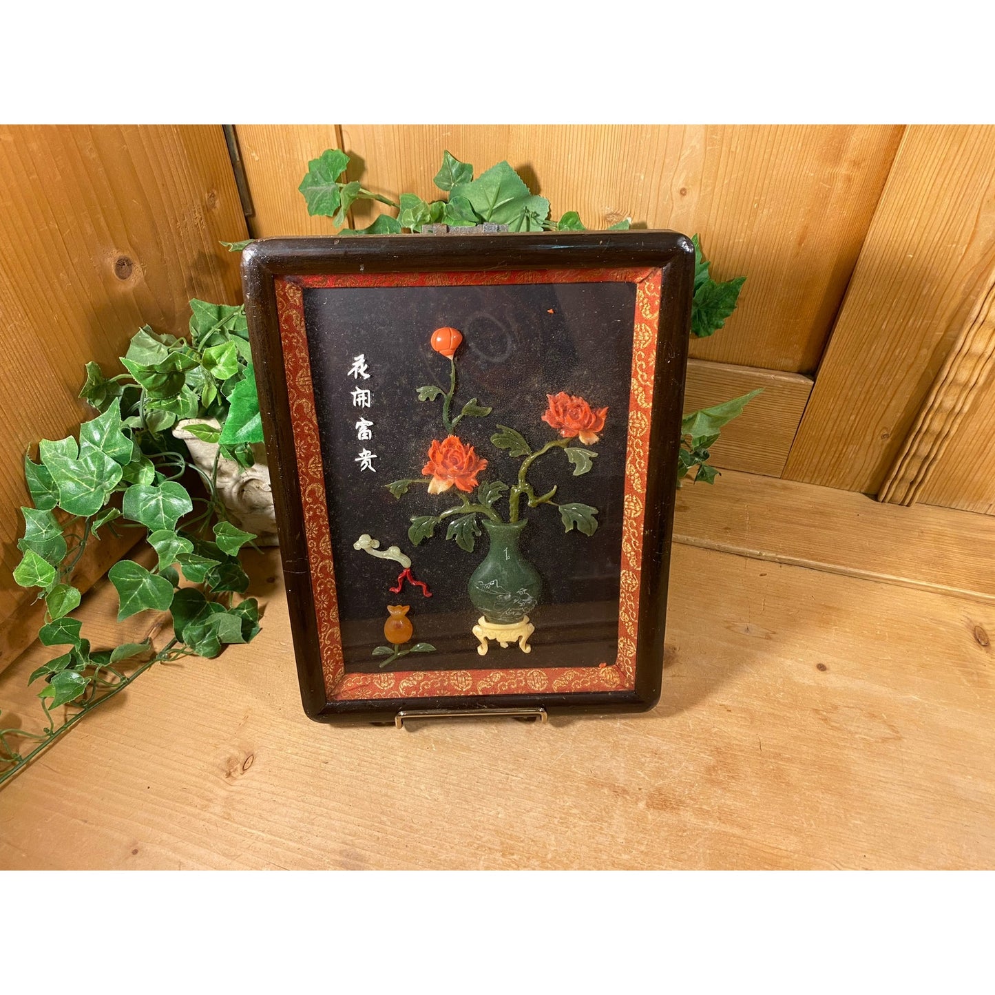 Vintage Framed Asian Shadow Box Art | Jade and Coral | Roses in Flower Vase  | Asian Wall Decor | Chinese Art | Flower Picture In Wood Frame